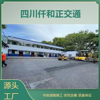 成都马路沥青施工工程承接小区道路施工翻新修补