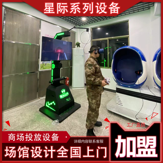 TOPOWVR设备,太空舱体验馆体感游戏机大型虚拟现实娱乐设备VR双人蛋椅