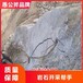 河北卢龙县基坑开采青石劈裂棒,大型开山机