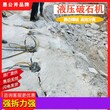 安徽淮南大理石矿山开采破裂机劈裂棒图片