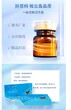 青海海參肽粉（高檔西林瓶）OEM定制廠家,海參肽粉固體飲料圖片
