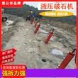 广西贺州静态爆破无声开采劈裂棒图片