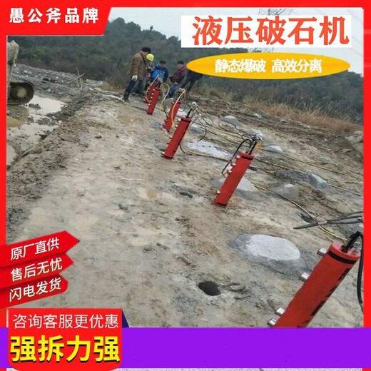 重庆巫溪煤层坚硬岩石破除劈裂棒