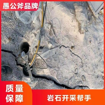 广西玉林水坝建设岩石破裂机劈裂棒