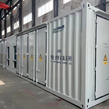 20英尺40英尺储能集装箱天津信合光伏储能电站消防系统