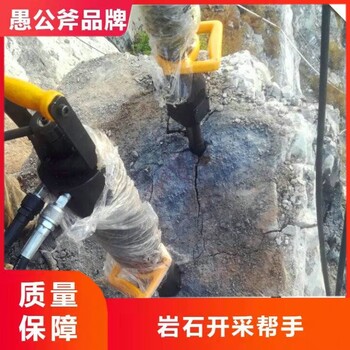江西吉安基坑开挖硬石分裂机