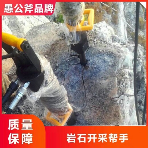 广西防城港基坑开挖硬石分裂机
