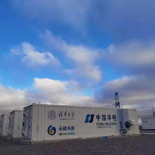 沧州信合储能电池集装箱生产厂家储能集装箱价格