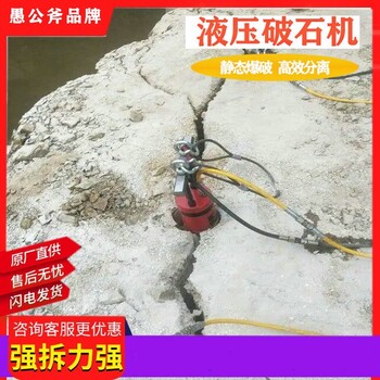 重庆江北挖机炮锤打不动岩石岩石分裂棒