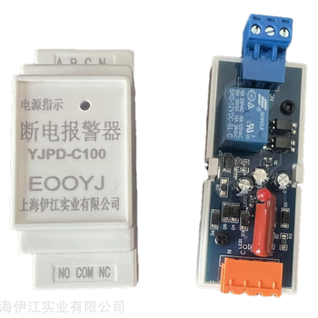 伊江实业YJPD系列供电检测模块断电传感器