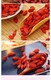 红枣枸杞鸡蛋红糖水图