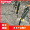 河北海兴县顶管岩石破除分裂机,劈裂机
