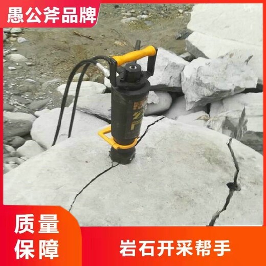 福建漳州挖地基打硬石头分裂机