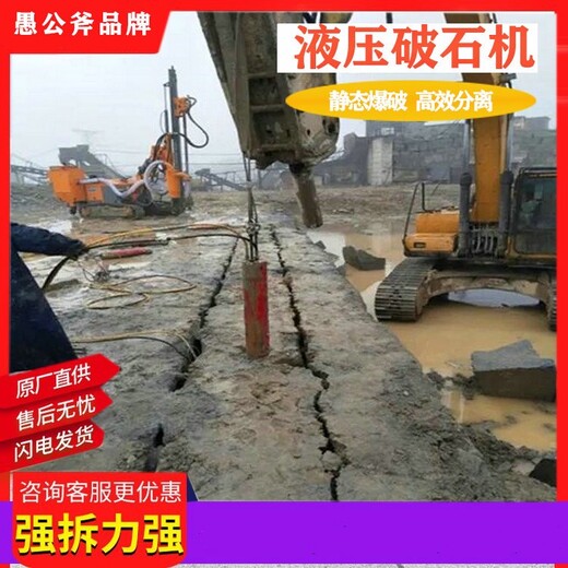 湖北荆州道路扩宽混凝土桥墩劈裂机劈裂棒