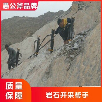 山西忻州石材作业开采分裂机