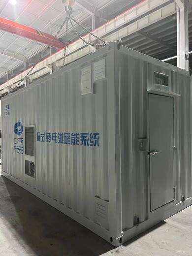 内蒙古供应储能电池集装箱生产厂家储能集装箱价格