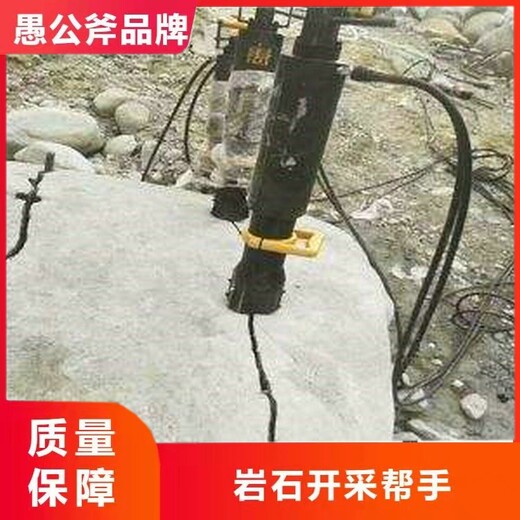 山西阳泉电动泵站液压破石机分裂机