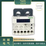 EOCRSSD-60S数显型电动机保护器EOCR图片0