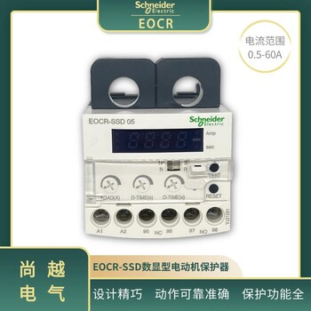 EOCRSSD-60S数显型电动机保护器EOCR