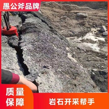 重庆北碚大型矿山岩石破裂机劈裂棒