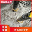 重庆永川煤矿井下破石头分裂机图片