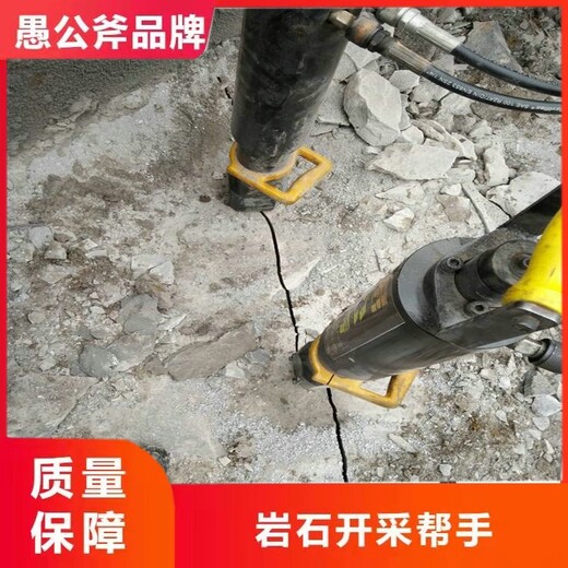山西忻州建筑石材开采分裂机