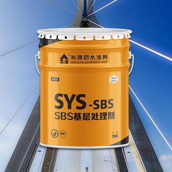 改性沥青基防水涂料高架桥防水sbs卷材基层处理剂厂家直发