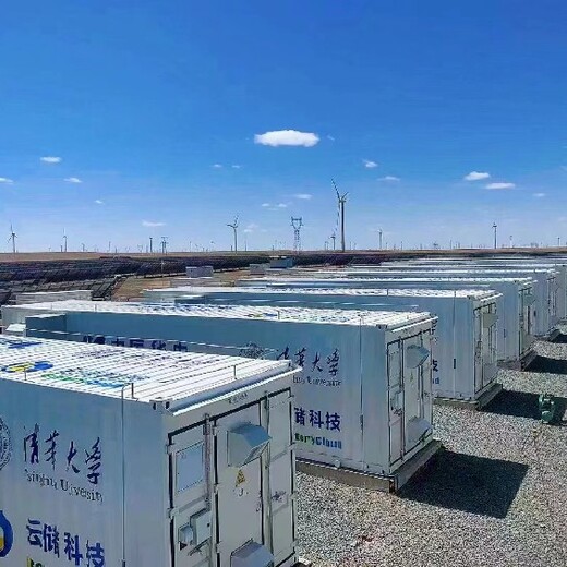 天津全新储能电池集装箱生产厂家储能集装箱价格,储能集装箱