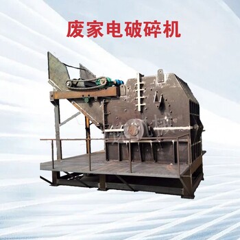 神速四川破碎機(jī)金屬垃圾破碎機(jī),貴州定制神速金屬破碎機(jī)型號