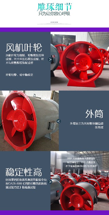 北京YTPY型排烟风机现货供应