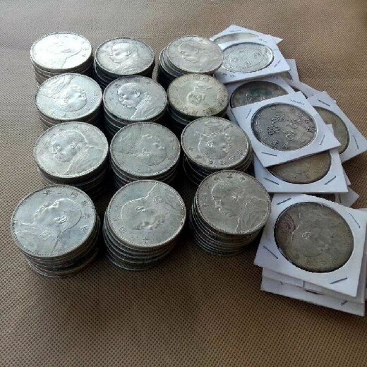 卢湾回收老银元多少钱回收花边钱