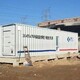 内蒙古储能电池集装箱图