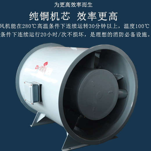 重庆厨房排烟风机供应商