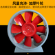 北京新款排烟风机尺寸产品图