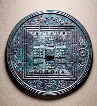 漢代四乳禽獸紋鏡現(xiàn)金交易,銅鏡快速成交