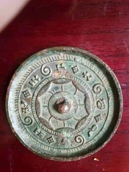 漢代四乳禽獸紋鏡現(xiàn)金交易,銅鏡快速成交