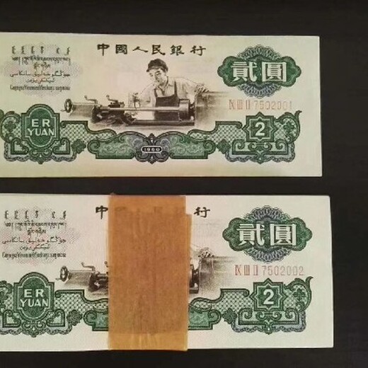 贵州长期回收老钱币厂家