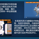 福州VR教学实训软件图