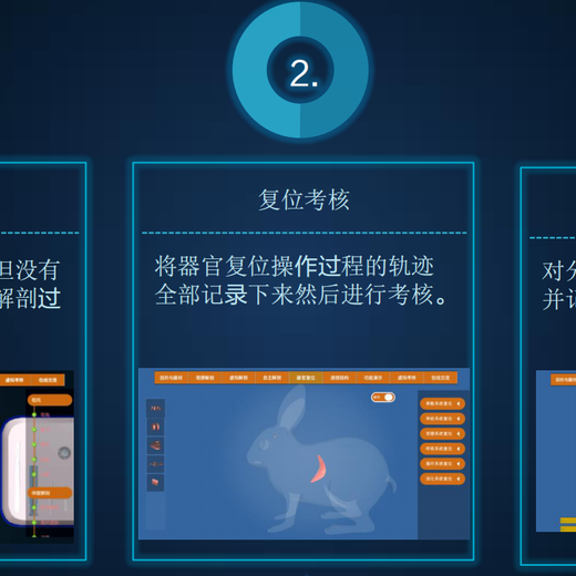 江苏徐州虚拟现实VR教学培训平台设计,VR教学