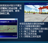 兰州unity3DVR教学实训软件研发,VR教育培训