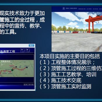 哈尔滨unity3DVR教学实训软件制作,VR课件