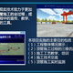 滁州VR教学实训软件图
