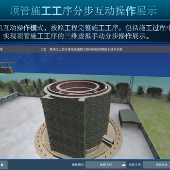 上海unity3DVR安全培训研发,VR安全生成培训