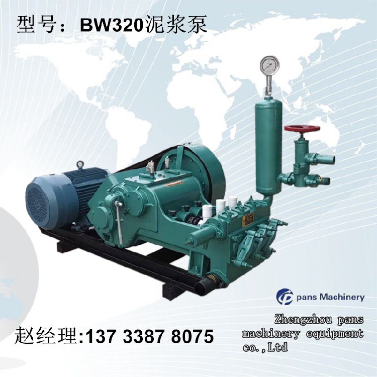 山东临沂BW250大排量水泥注浆泵技术参数