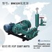 福州BW150泥浆泵BW250卧式三缸大流量高压水泥注浆机
