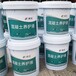 重庆涪陵蔺市混凝土养护液保水性好支持规格定制