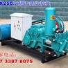 三亞BW320泥漿泵灌漿泵壓漿機(jī)工作原理