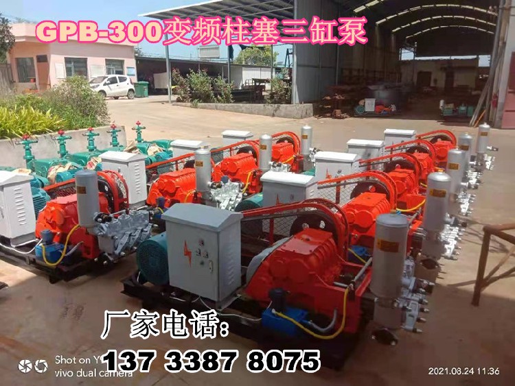 合肥大排量高压注浆机BW450/800注浆泵