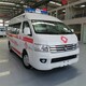 北京-租用救护车返回老家-病人出院返乡服务图
