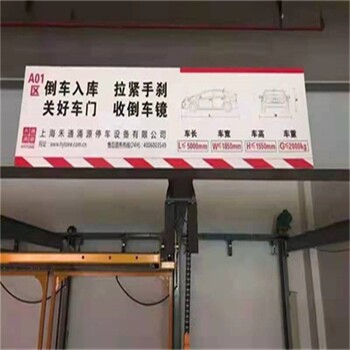 上海立体停车库报价,西子立体停车库